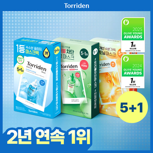 [Exclusive] Torriden Mask Sheet 5 1 3 kinds (moisture/calm/brightness) (AD)