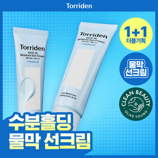 [Water Screen Cream] Torriden Dave In Mostus Sun Cream 60ml 1 1
