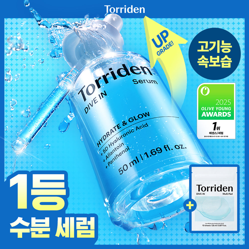 [NEW] 50ml planning of low-molecular Hialuronic acid Serum (10 multi-pads)