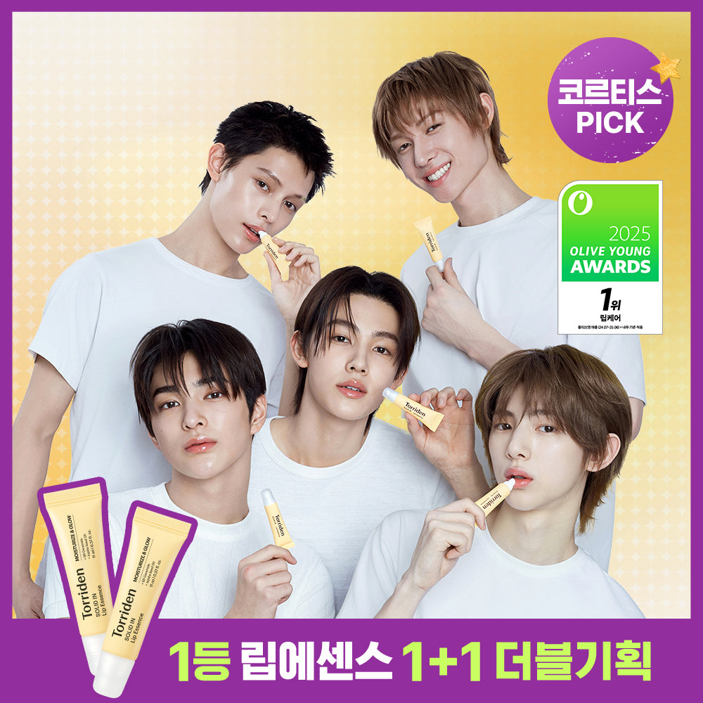 [Lipcare 1st place/1 1] Torriden Solid Incered Sera Made Lipessence 11ml Double Plan/Single item