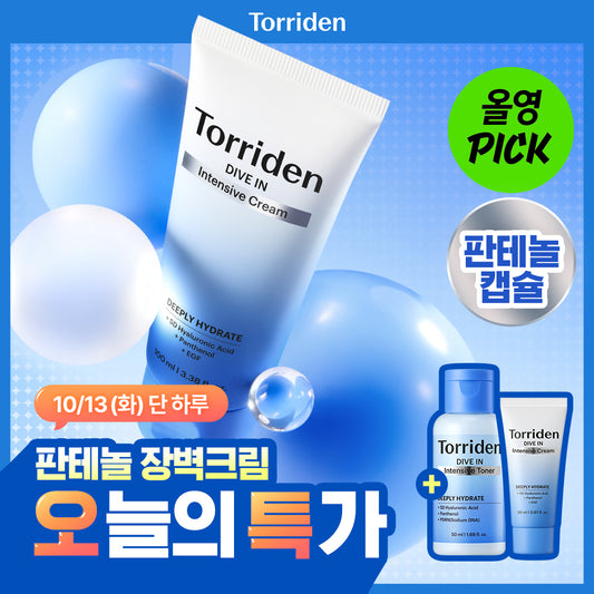 [NEW/ October All Young Pics] 100ml of low-molecular Hyaluronic Aic Intensive Cream (20ml Toner 50ml)