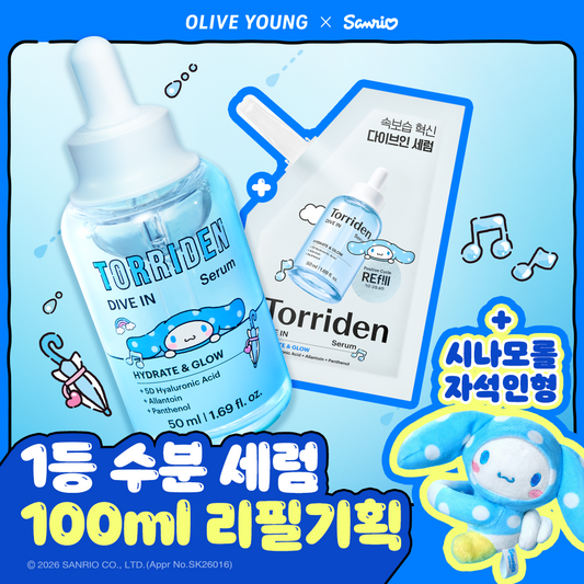 50ml of low-molecular Hialuronic acid Serum with Tori Din Din DV (+ 50ml refillable + magnet doll) (Shinamolol)