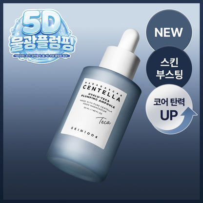 [Water Plumping] Skin 1004 Magas Centela Hialu-Teka Plumping Ampoule 50ml