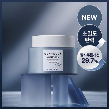 [Super density elasticity] Skin 1004 Magas Centela Hialu-Teka Purming Cream 50ml