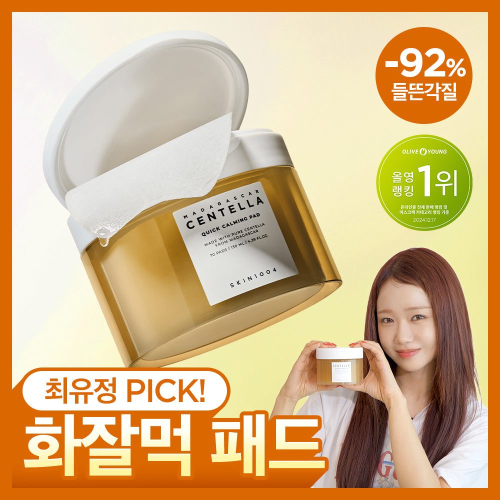 Skin 1004 The Magas Centella Quick Carming Pad