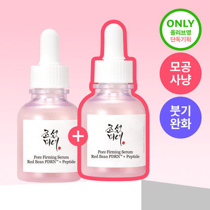 [Single/Swelling relief] Chosun Beauty Red Red Red Red Red Red PDRN Pores elastic Serum 30ml Double Plan