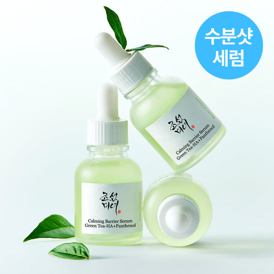 [NEW// quick-to-watch] 30ml of green tea Hyaluronic acid moisture-calm Serum