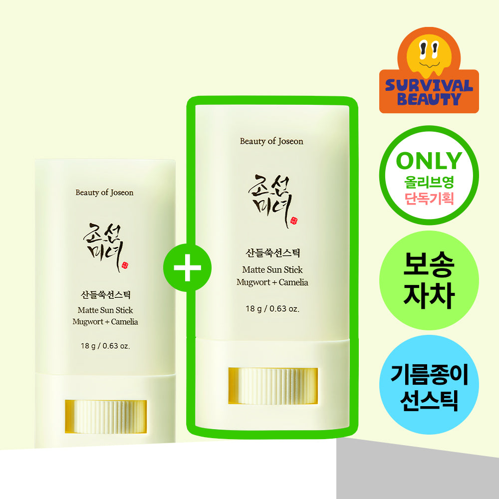 [Single/Mountain Meanbosong] Chosun Beauty Mountain Wormwood 18g 2 Mown