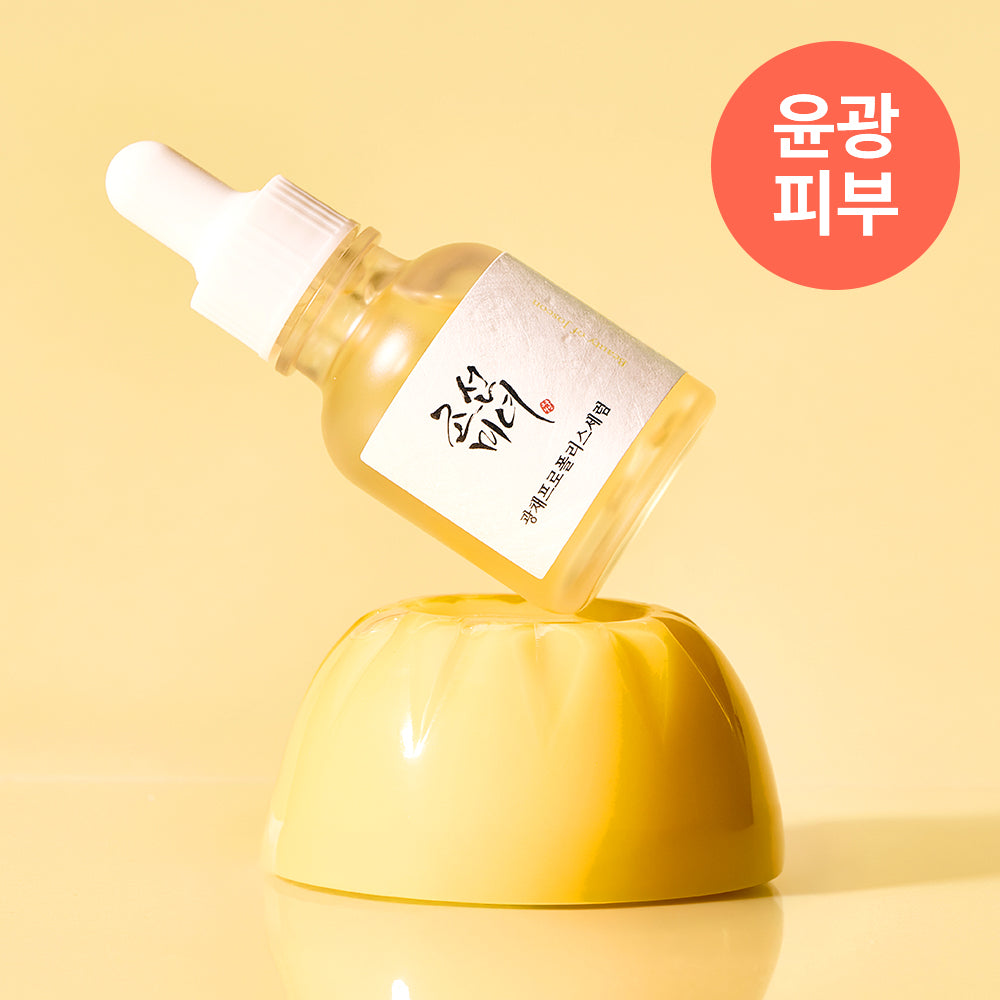 [Wore-Chae-e] 30ml of Joseon beauty Gwangchae Propolis Serum