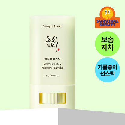 [Sanmmbosong] Chosun Beauty Mountain Wormwood Sun Stick 18g