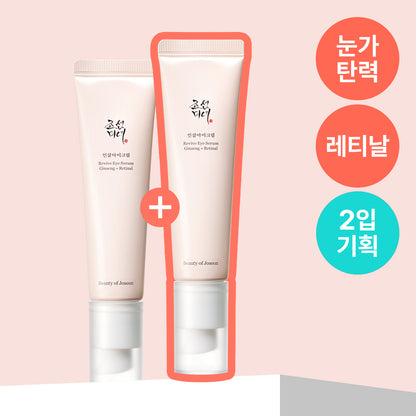 [Blindiness/Redenal] Chosun Beauty Ginseng Eye Cream 30ml 2 Mice Plan