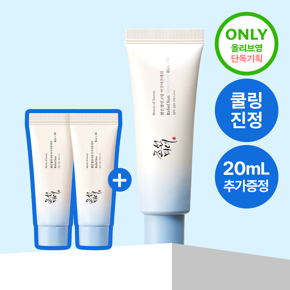 [Cooling down] Chosun Beauty Aqua Fresh Sun Cream 50ml 20ml