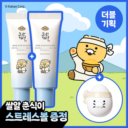 [Cooling Chilling/Rice Quinchusik is stress ball] Chosun Beauty Clear Rice Suncream Aqua Fresh 50ml 2 Mice Plan