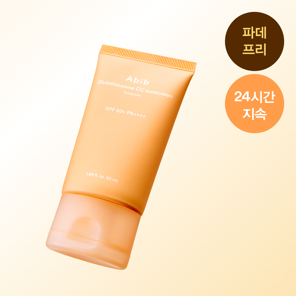 [Ton Up/Padefri] 50ml of the tube for toned-up CC sun cream