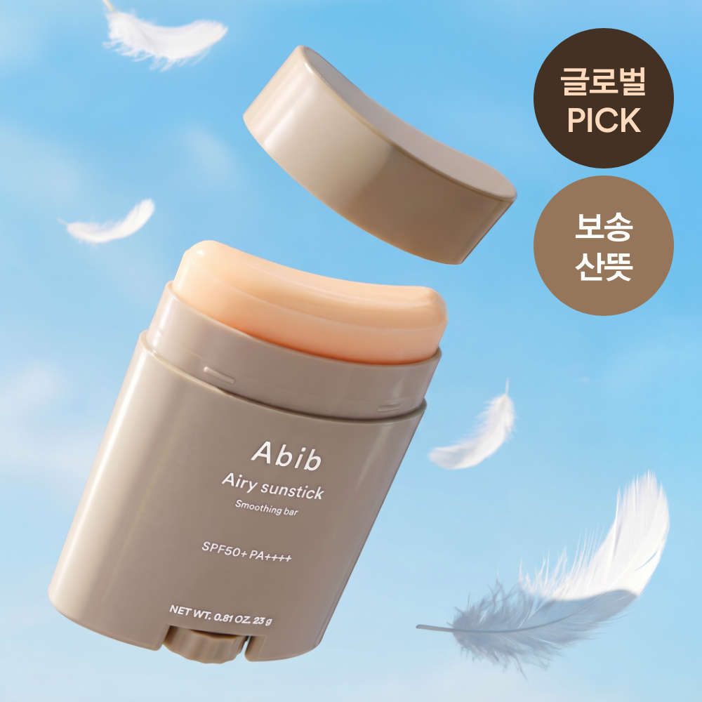 [Bosong close-up/waterproof] Abib Airi sun stick sliding bar 23g