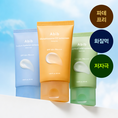 [Renewal] 3 types of bib sun cream 1 (gluttachy on me/fish seoncho/moisture candle)