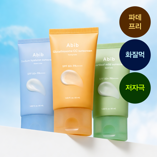 [Renewal] 3 types of bib sun cream 1 (gluttachy on me/fish seoncho/moisture candle)