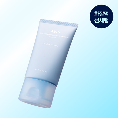 [Renewal] 3 types of bib sun cream 1 (gluttachy on me/fish seoncho/moisture candle)