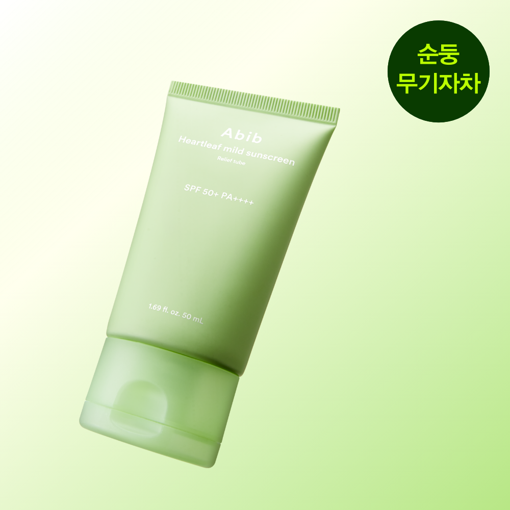 [Renewal] 3 types of bib sun cream 1 (gluttachy on me/fish seoncho/moisture candle)