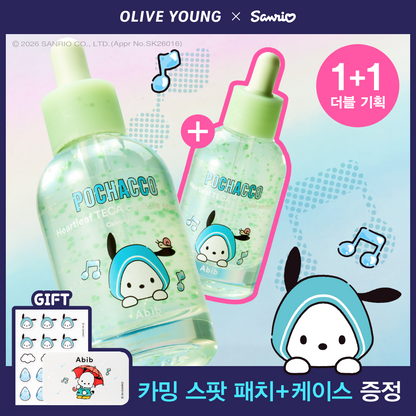 [Sanlio Collage] Bibb St. Chorteka Capsule Serum Carming Drop 50ml Double Plan (Spot Patch Case)
