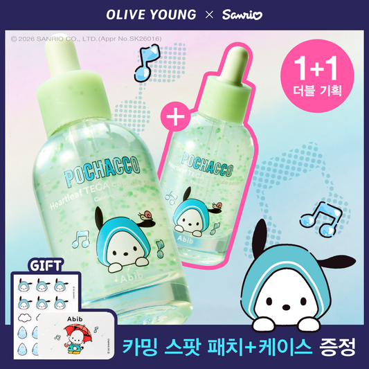 [Sanlio Collage] Bibb St. Chorteka Capsule Serum Carming Drop 50ml Double Plan (Spot Patch Case)