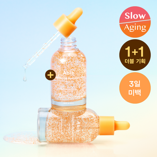 50ml double plan for Ive glutatchi-on-niggle Serum Vita drop