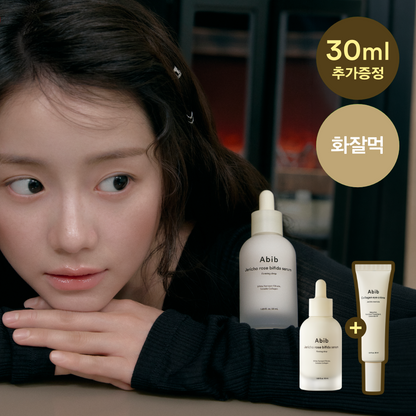 [Chae Seo-an PICK/Hare Good Serum] Plan for 50ml of Bifida Serum Purming Drop in the beginning of the resurrection of Libya (30ml additional)