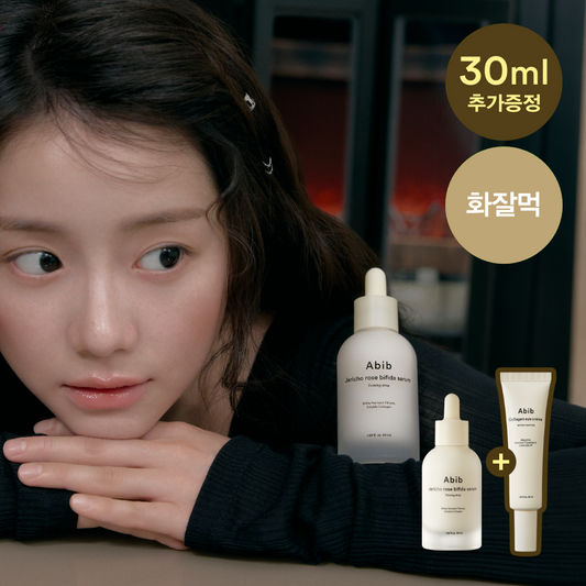 [Chae Seo-an PICK/Hare Good Serum] Plan for 50ml of Bifida Serum Purming Drop in the beginning of the resurrection of Libya (30ml additional)