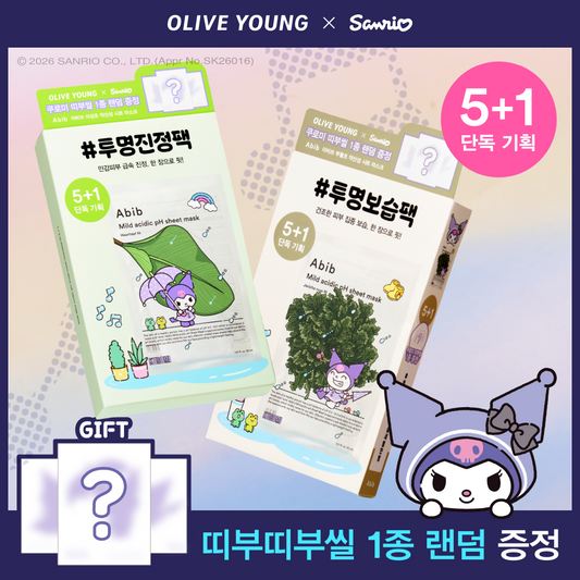 [Sanrio Collapo] Plan for 5 Aacidic pH sheet mask fits in Libya (1 sheet belt bulash) (Eo Sung-cho/resurrection second)