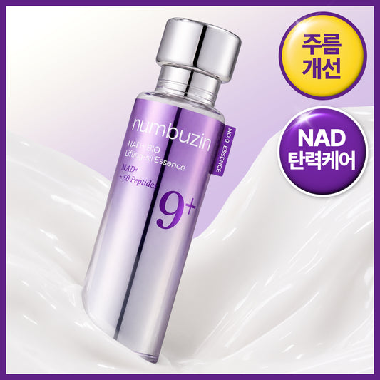 [Bout Lout] Number 9 Nad bioplifting raw liquid essence 50ml
