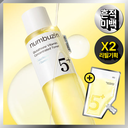 [Traces whitening] Number 5 Glutach On C Vita Sap Essential Toner 200ml Refillable Plan (200ml Refillable)