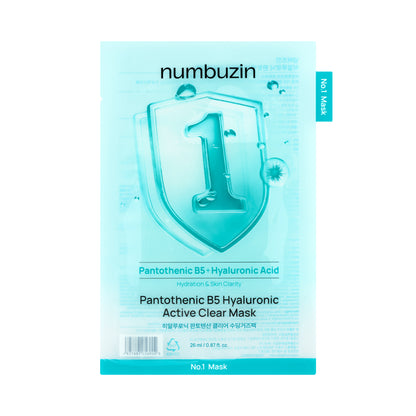 Number-in-mask pack 20 limited plans (No. 1 Reading gauze pack, No. 3 Serum pack)