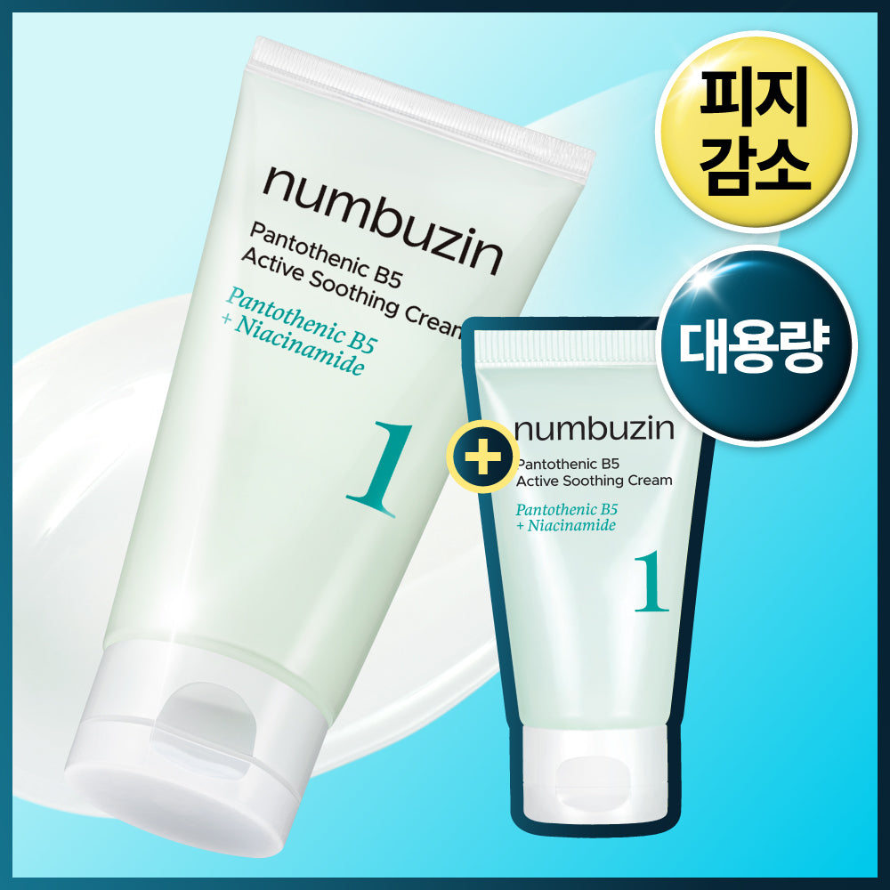 [Additional large capacity] 130ml plan for number 1 pantothenic acid active adding cream (15ml cream)