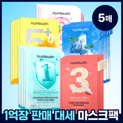 [5] Number 1-5 of 5 types of mask packs 1-5