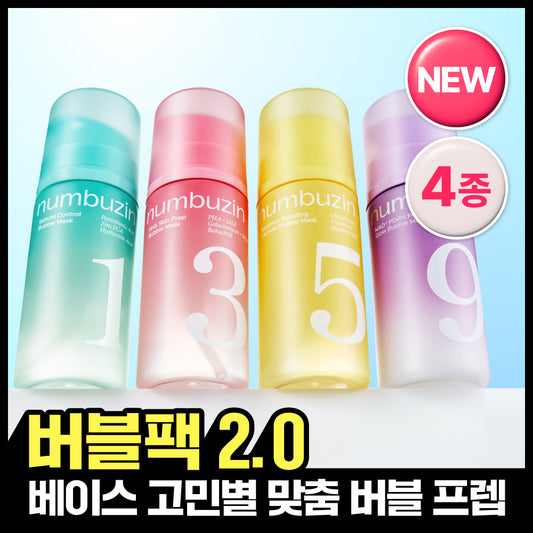 [NEW] Number 1 of 4 types of Number's Inprep Bubble Pack