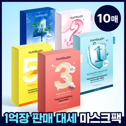 [10] Number 1-5 of 5 masks pack 1 of Number 1