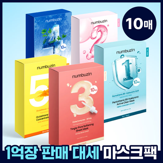 [10] Number 1-5 of 5 masks pack 1 of Number 1