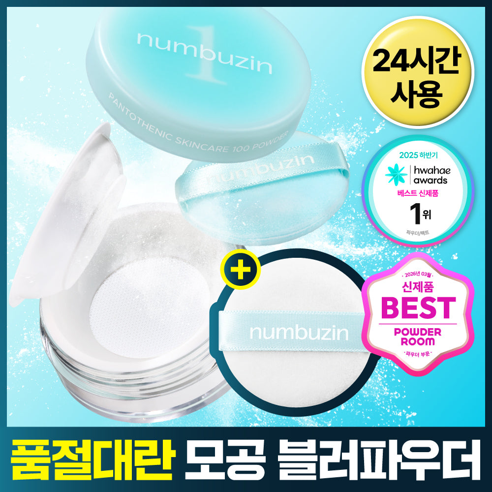 [24 hours powder] Number 1 pantothenic acid skin care 100 blor powder plan (1 puff)
