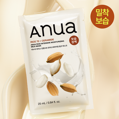 [Resin pick] 8 kinds of anuea daily care Mask Pack (1 piece)