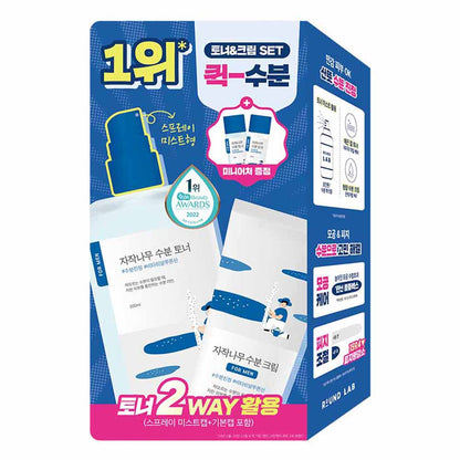 [Park Jae-Hoon PICK] Round Rappo Man 2 kinds of Wit Toner/Cream (Shaving Foam 40ml)
