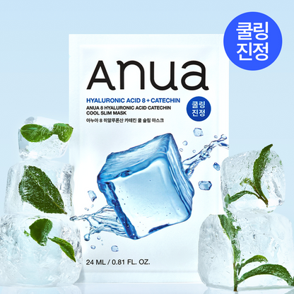 [Resin pick/solo plan] 8 kinds of 5 Anua daily care mask packs (1 or 2 additional)