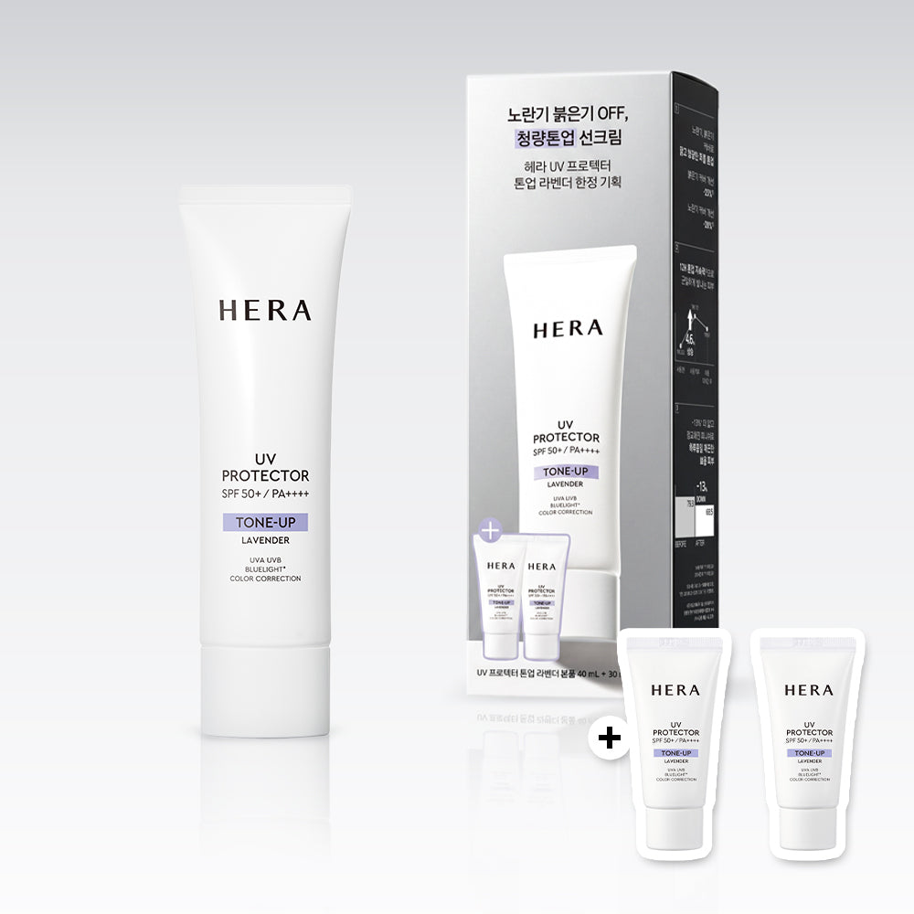HERA UV Protector Tone-Up Lavender — 40 мл / 50 мл