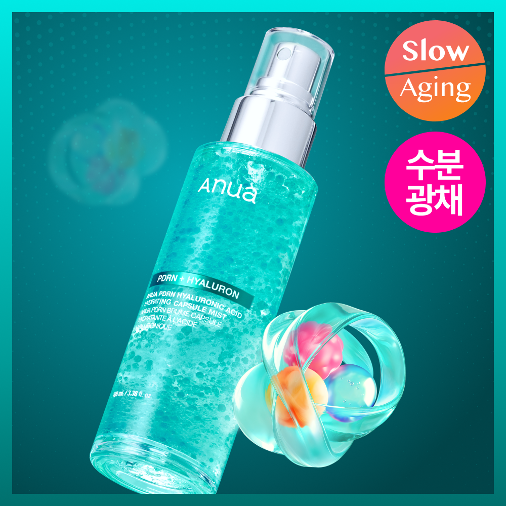 [Resin PICK] anuaphial enhialuronic acid moisture capsule mist 100ml