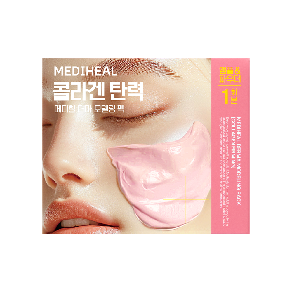MEDIHEAL Modeling Pack & Ampoule Set — 5 formulas