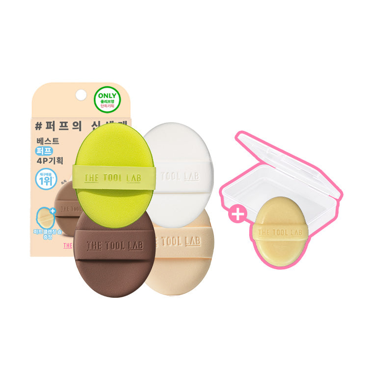 [Limited plan launch/No. 1 puff] The Tool Lab Premium Puff Collection (Planning/Single item)
