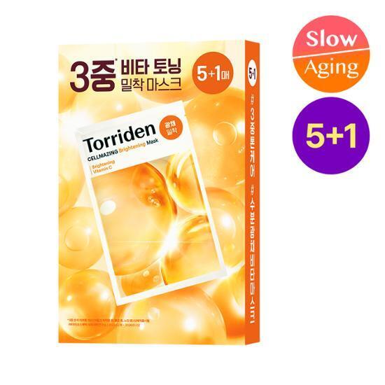 [Exclusive] Torriden Mask Sheet 5 1 3 kinds (moisture/calm/brightness) (AD)