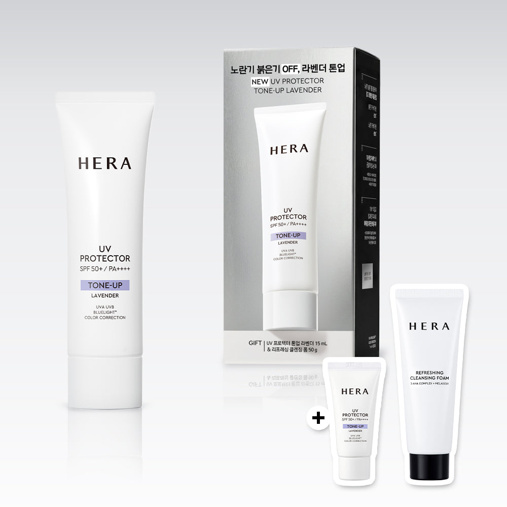 HERA UV Protector Tone-Up Lavender — 40 мл / 50 мл