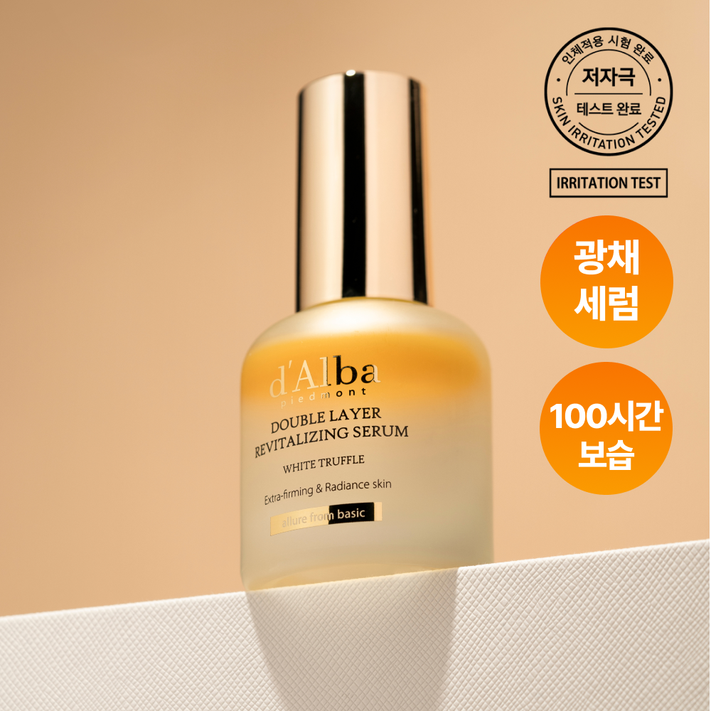 d'Alba Double Layer Revitalizing Serum — 30 мл