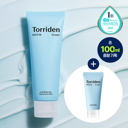 [Exclusive] 80ml of low-molecular Hialuronic Aic Cream (20ml additional cream)
