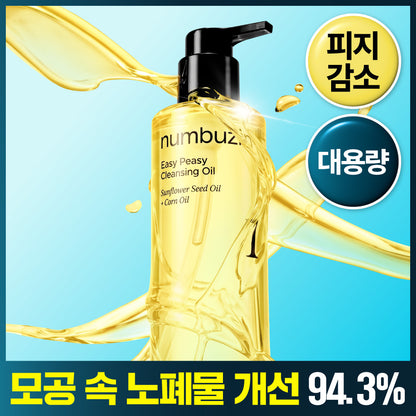 [Large capacity/all-young alone] Number 1, pure Cleansing Oil 400ml large capacity